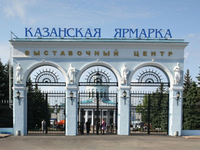 Компания "Каньон" Приглашает Вас посетить выставку в Казани, в которой мы примем участие! Компания "Каньон" Приглашает Вас посетить выставку в Казани, в которой мы примем участие!