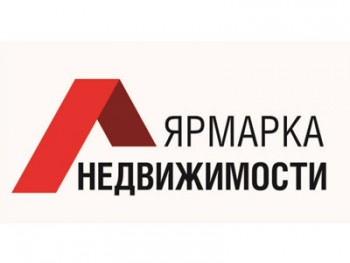 Крупнейшая выставка недвижимости в Санкт-Петербурге Крупнейшая выставка недвижимости в Санкт-Петербурге